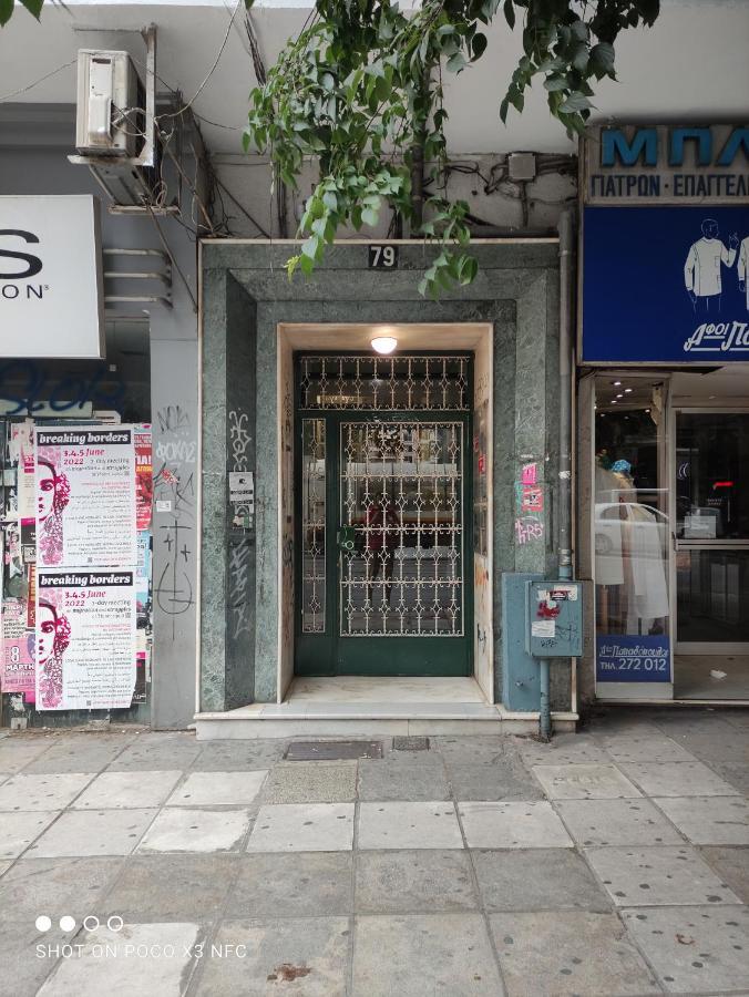 סלוניקי Closer "Egnatia Apartment 3" מראה חיצוני תמונה